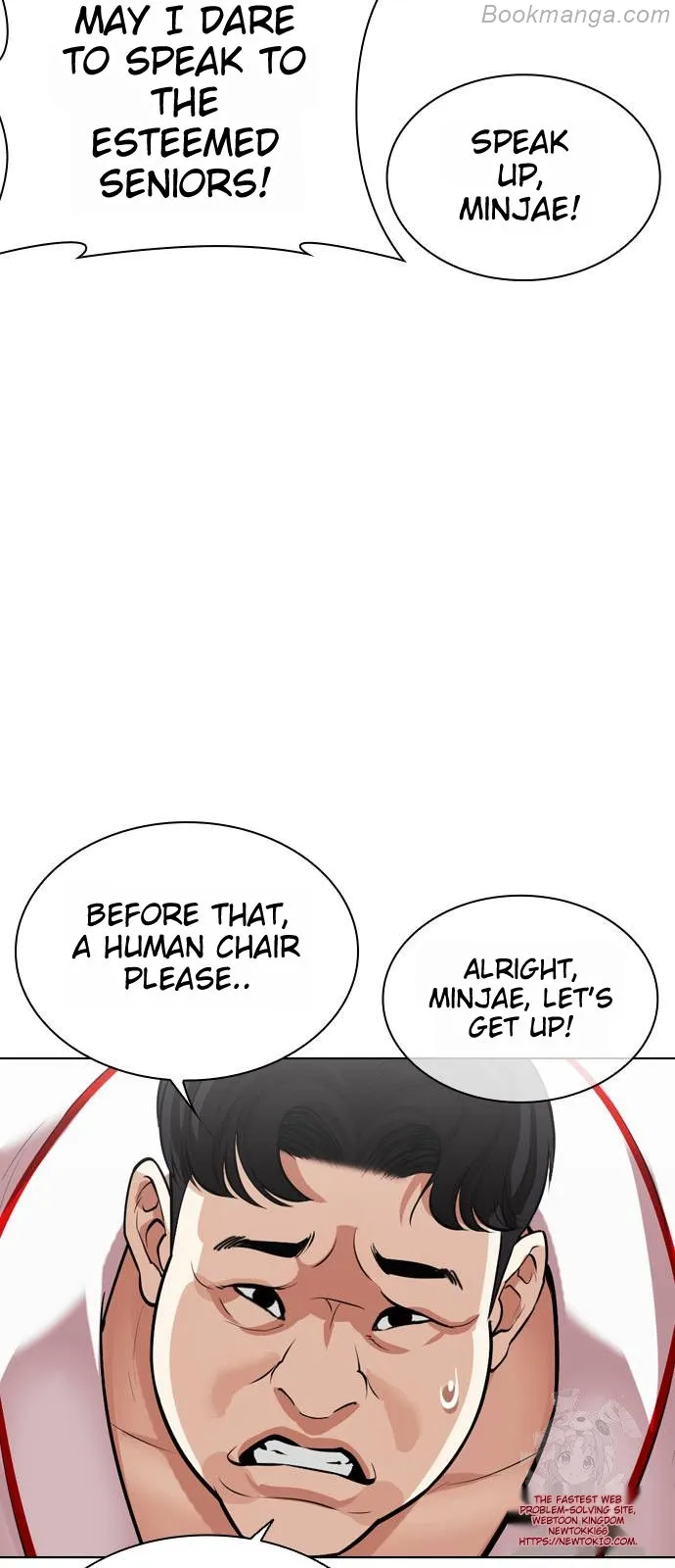 Lookism Chapter 532 page 84