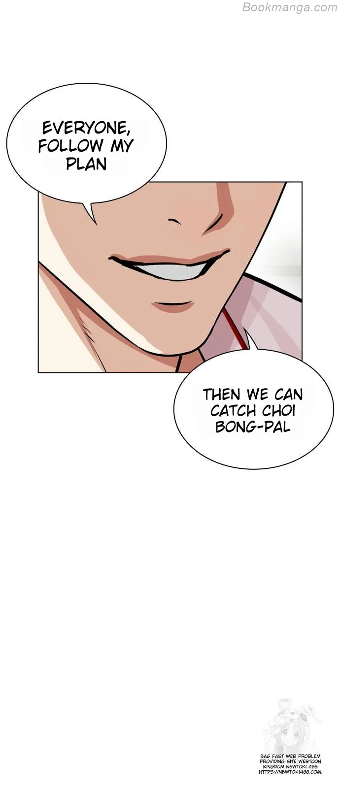 Lookism Chapter 532 page 100