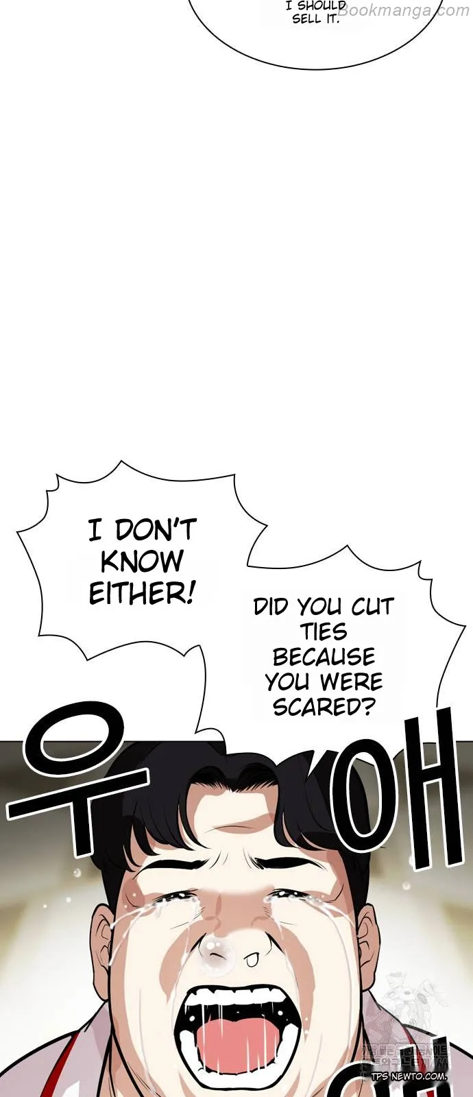 Lookism Chapter 532 page 95