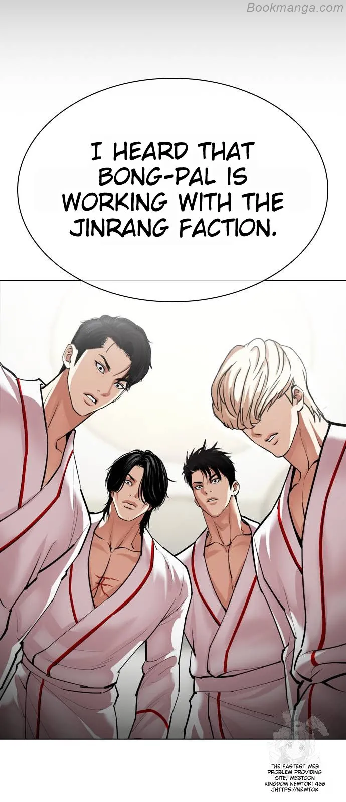 Lookism Chapter 532 page 93