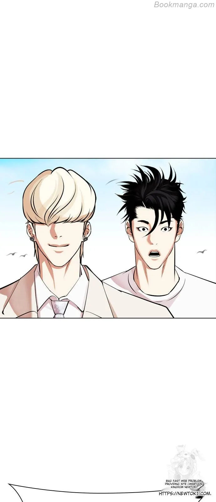 Lookism Chapter 532 page 105
