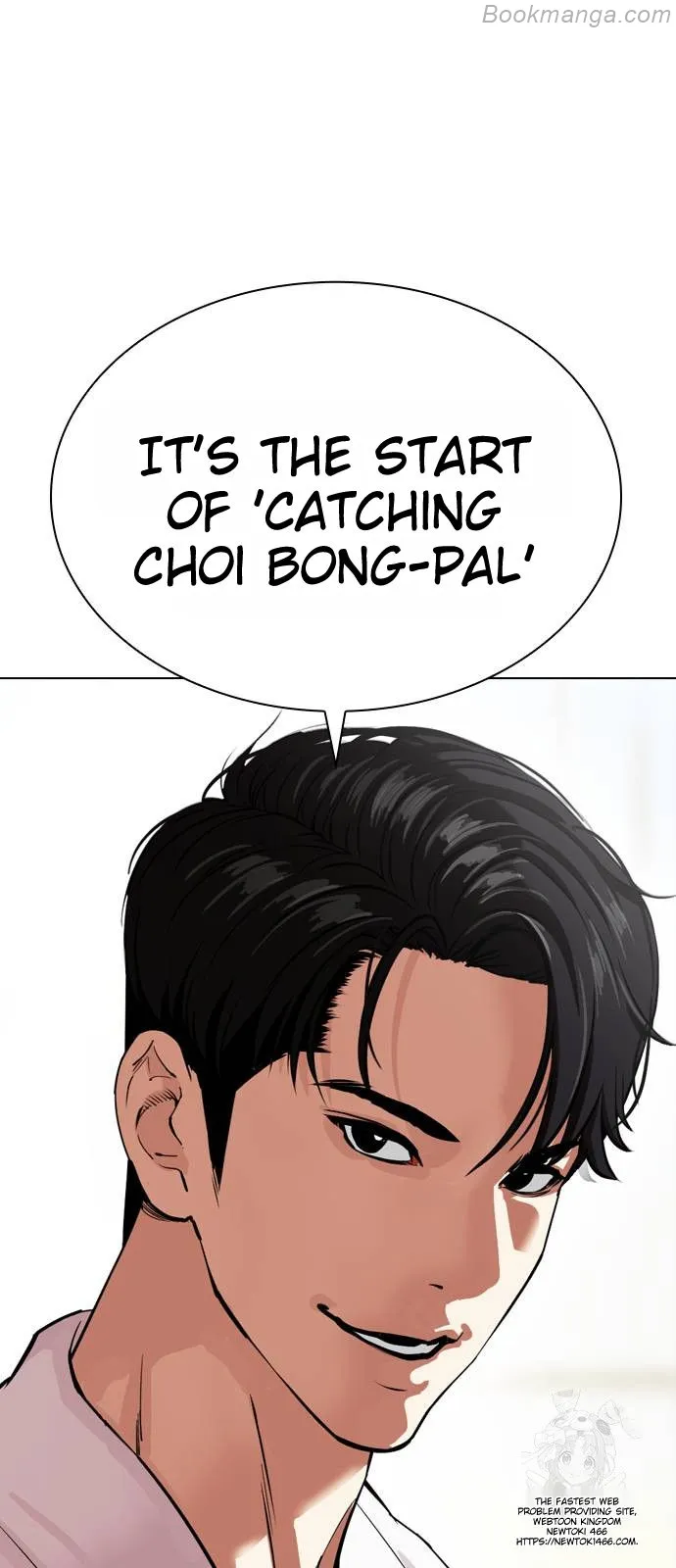 Lookism Chapter 532 page 103
