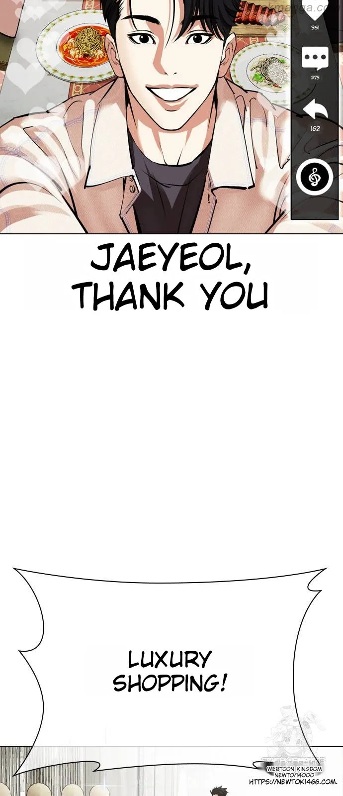 Lookism Chapter 532 page 108