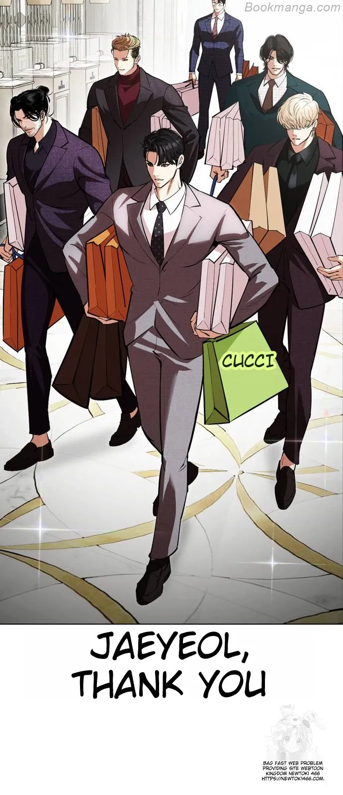 Lookism Chapter 532 page 109