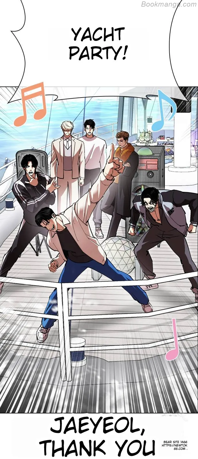 Lookism Chapter 532 page 106