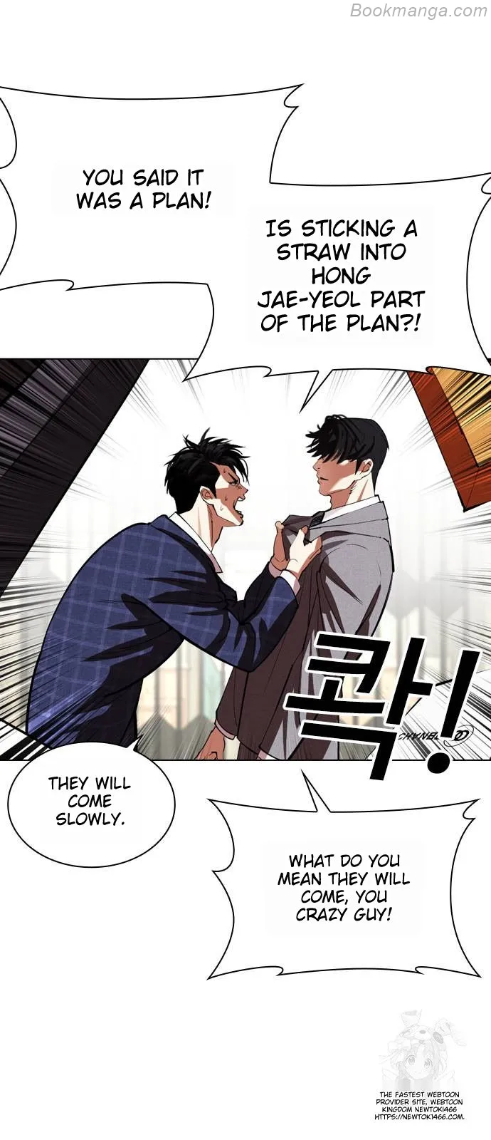 Lookism Chapter 532 page 111