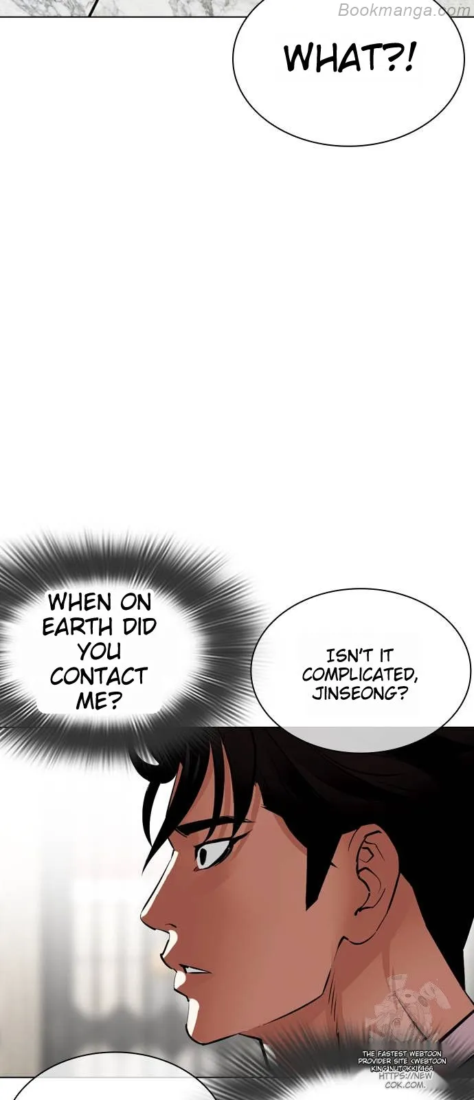 Lookism Chapter 532 page 116