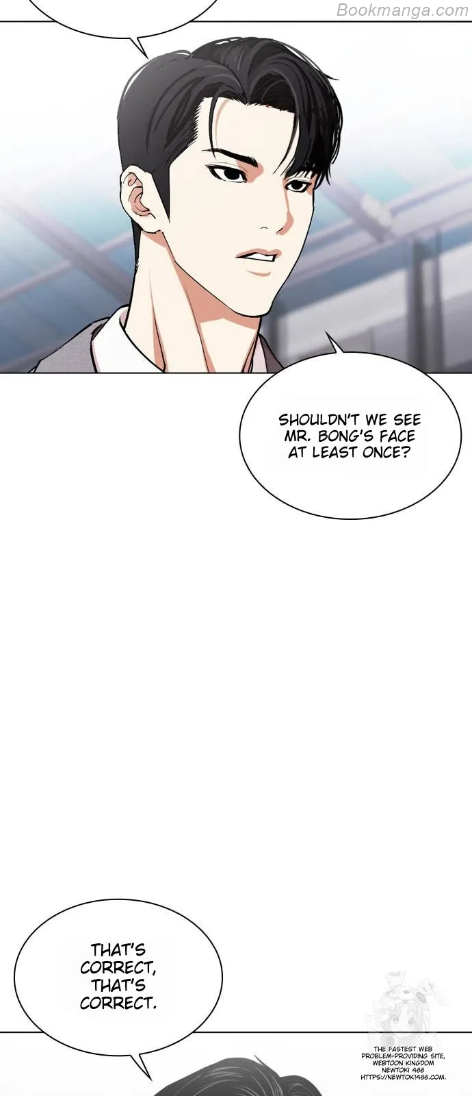 Lookism Chapter 532 page 141
