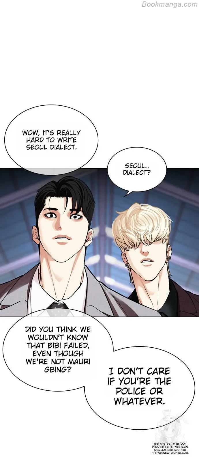Lookism Chapter 532 page 144