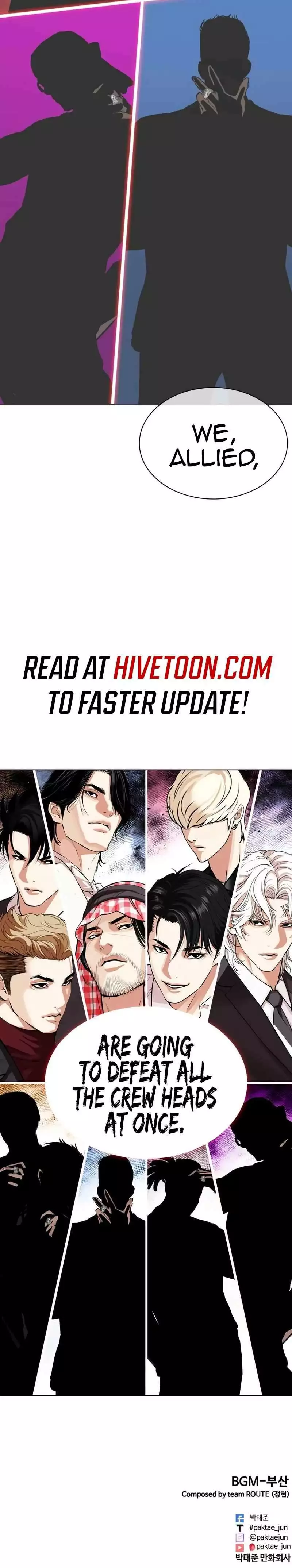 Lookism Chapter 533 page 23