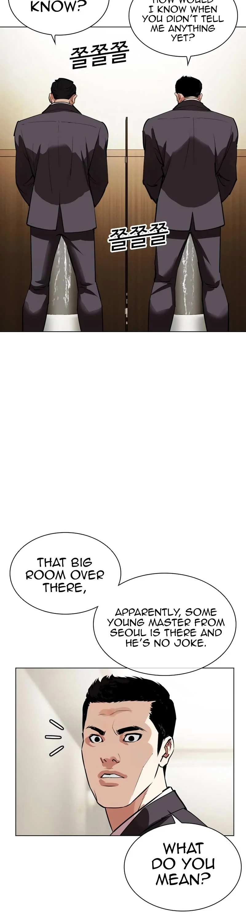 Lookism Chapter 534 page 4