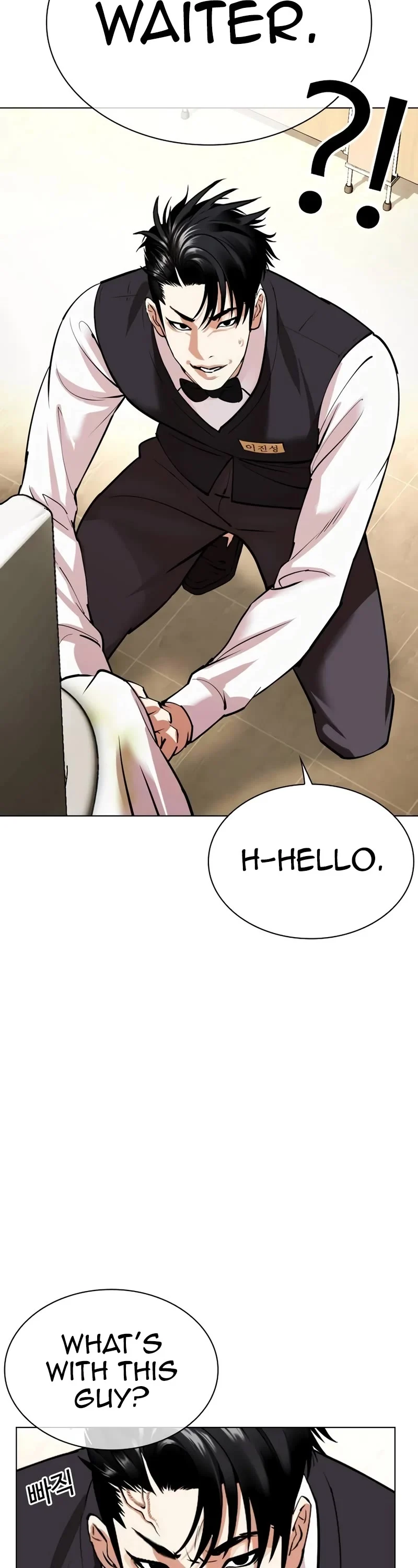 Lookism Chapter 534 page 9