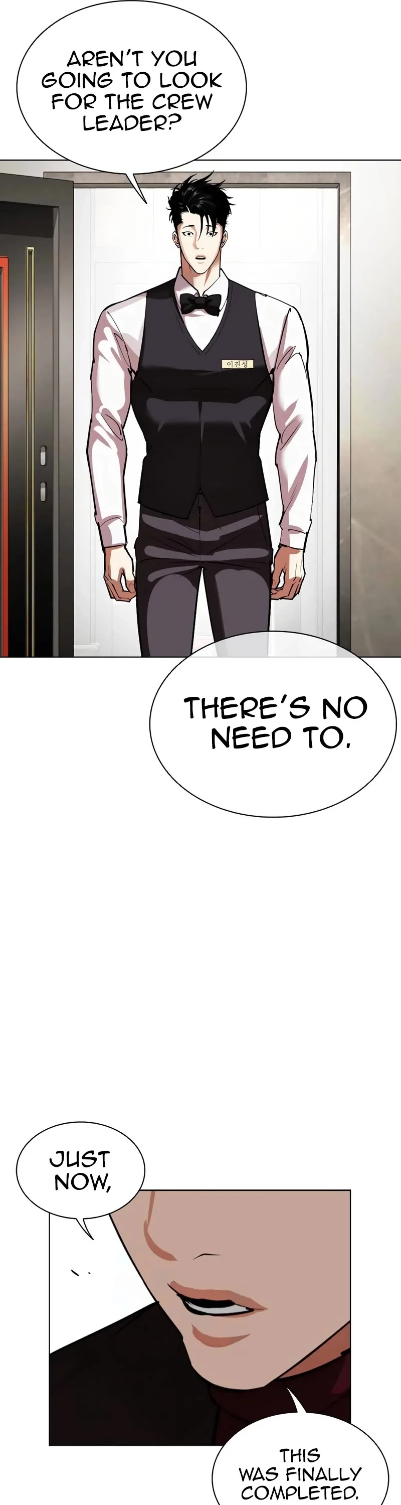 Lookism Chapter 534 page 17