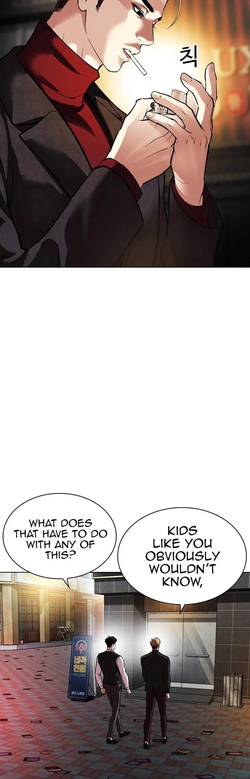 Lookism Chapter 534 page 21