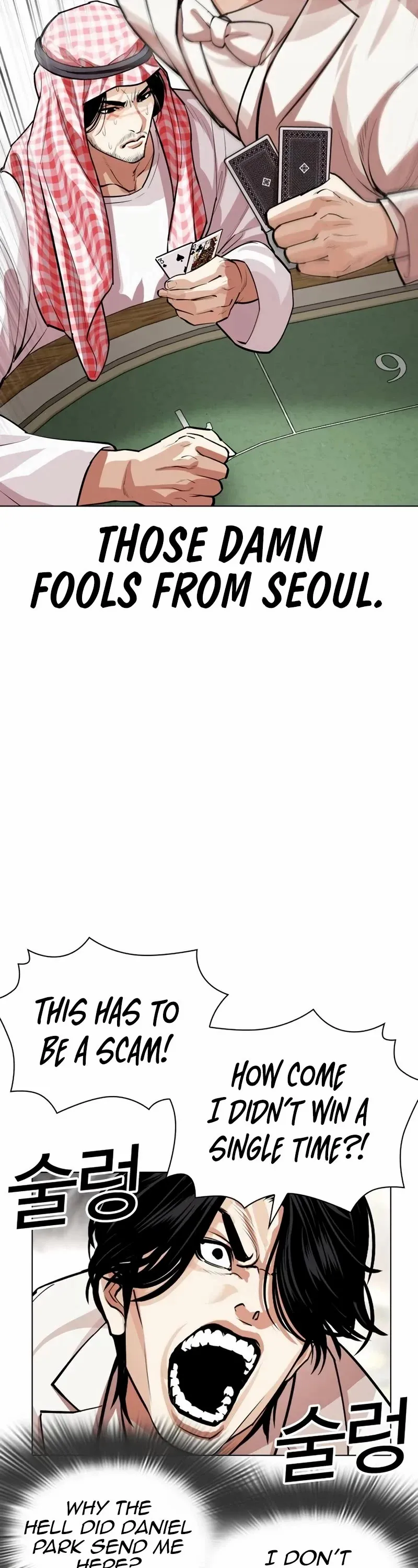 Lookism Chapter 534 page 38