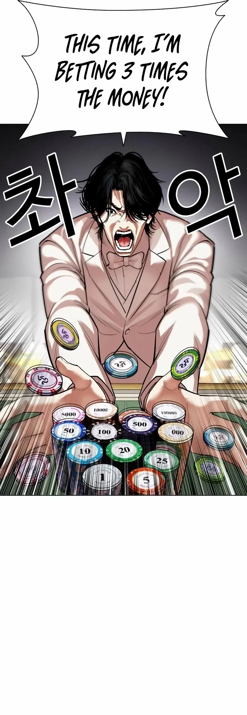 Lookism Chapter 534 page 41