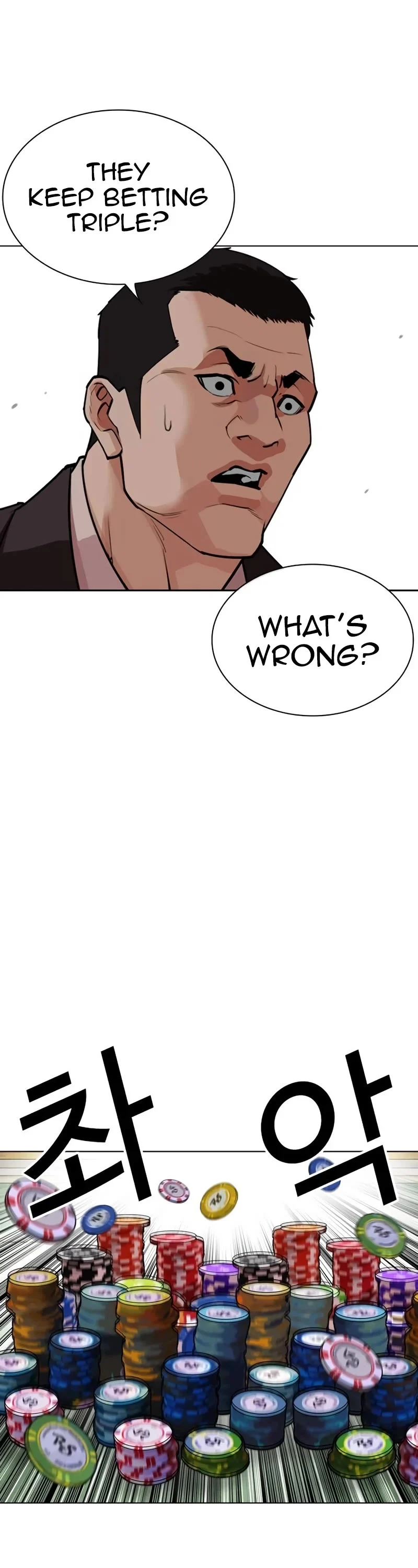 Lookism Chapter 534 page 48