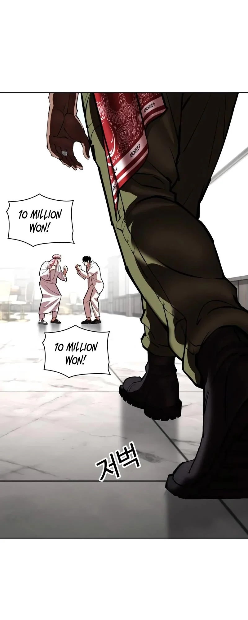 Lookism Chapter 534 page 60