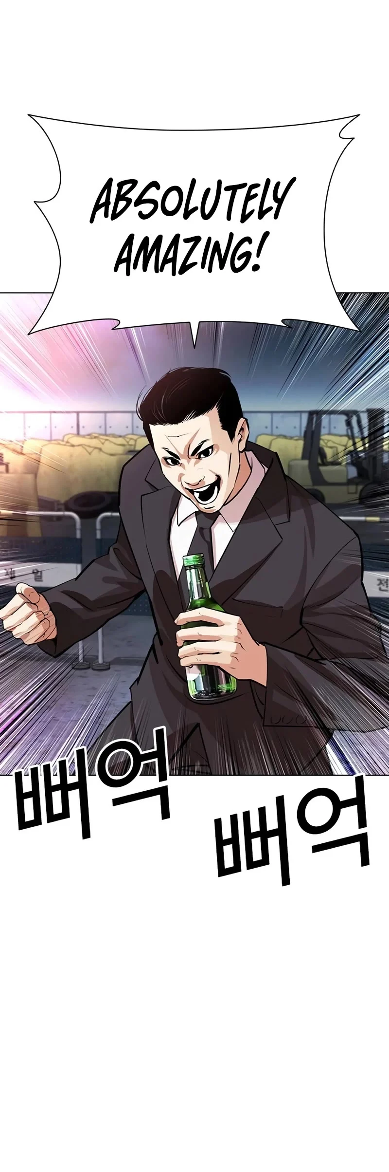 Lookism Chapter 534 page 66