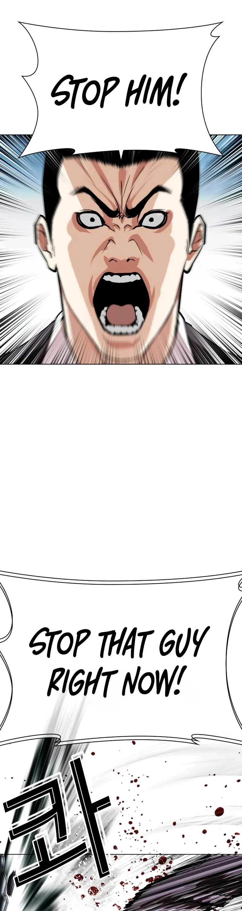 Lookism Chapter 534 page 97