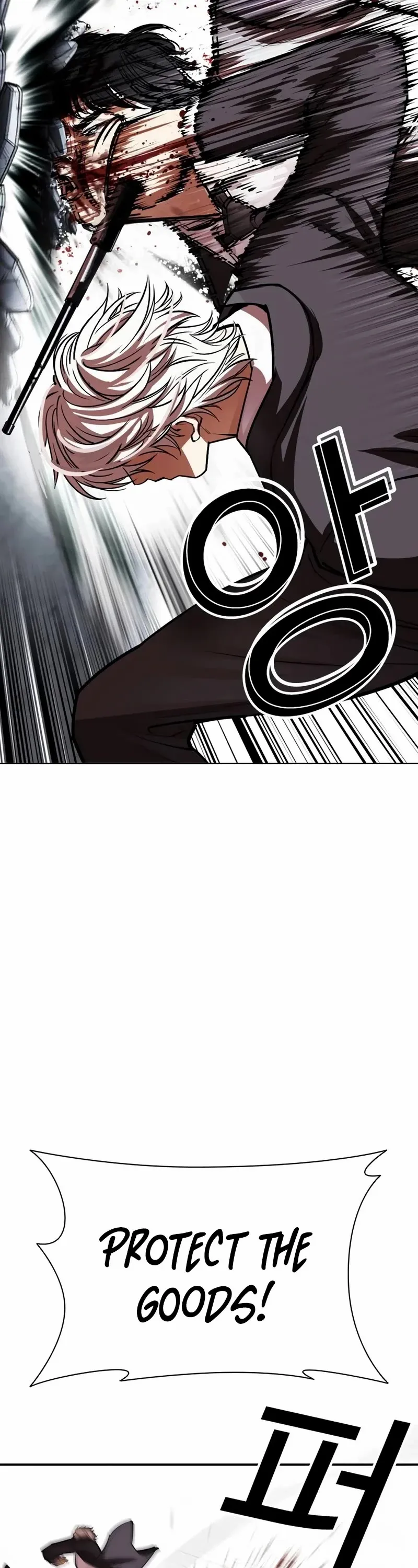 Lookism Chapter 534 page 98