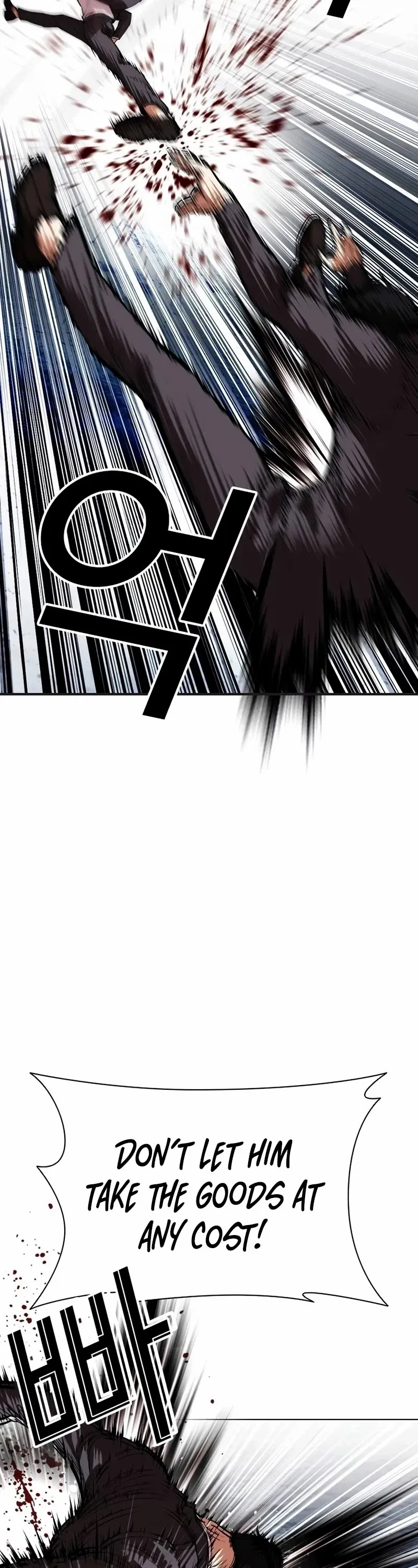 Lookism Chapter 534 page 99