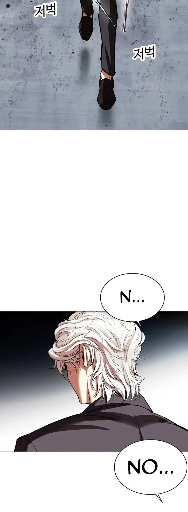 Lookism Chapter 534 page 105