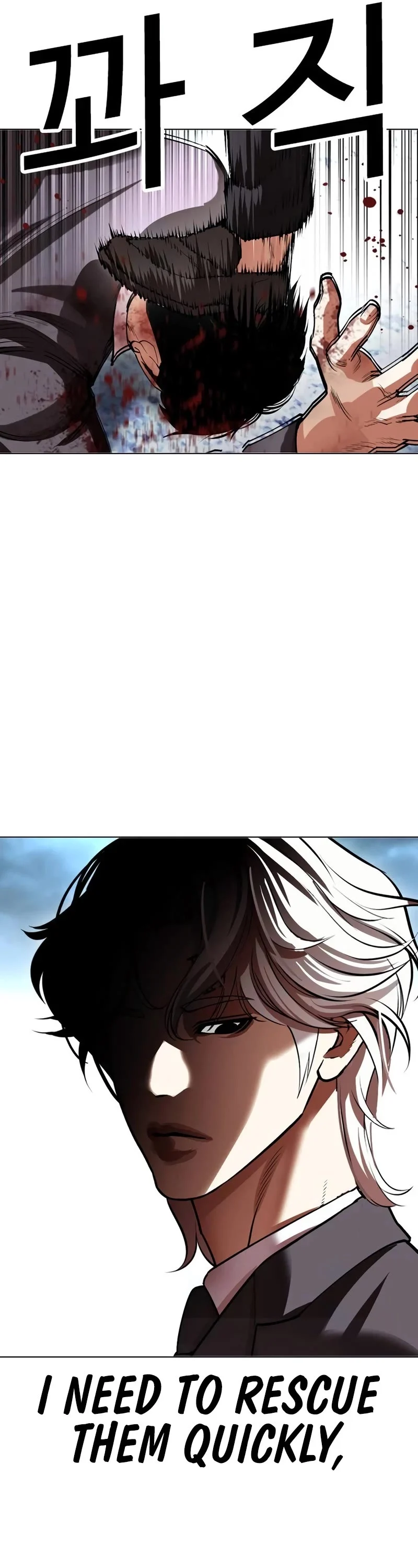Lookism Chapter 534 page 107