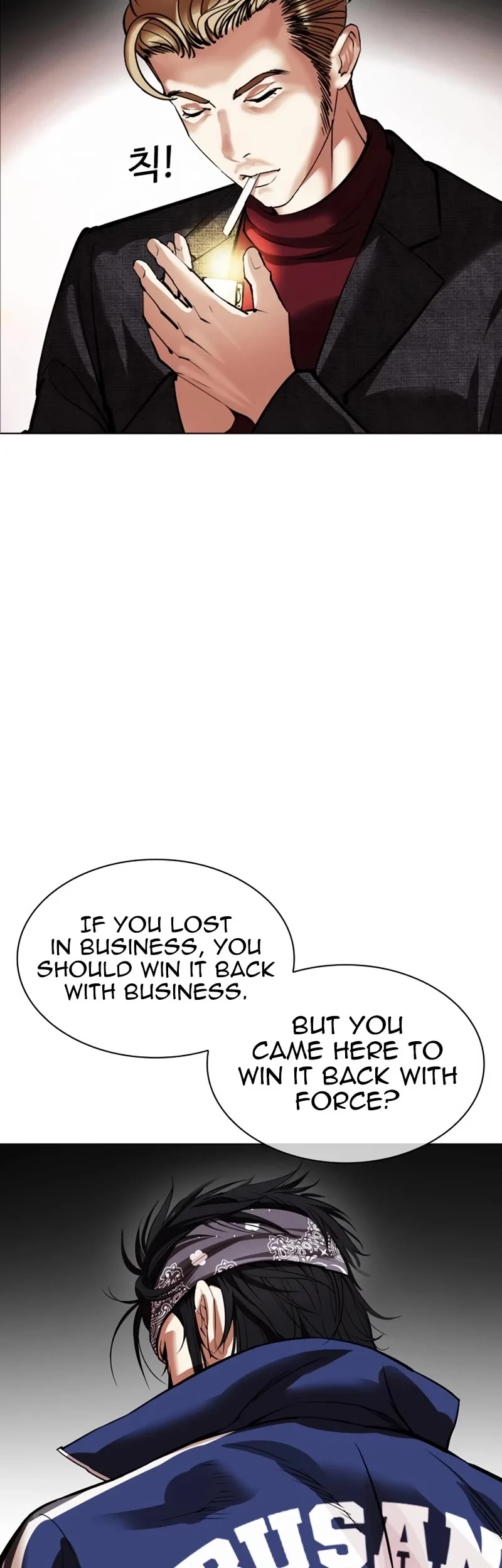 Lookism Chapter 535 page 6