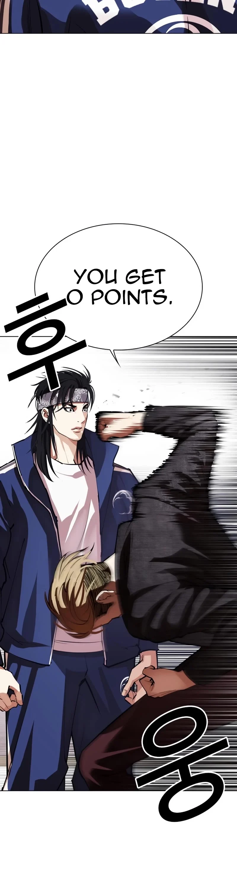 Lookism Chapter 535 page 7