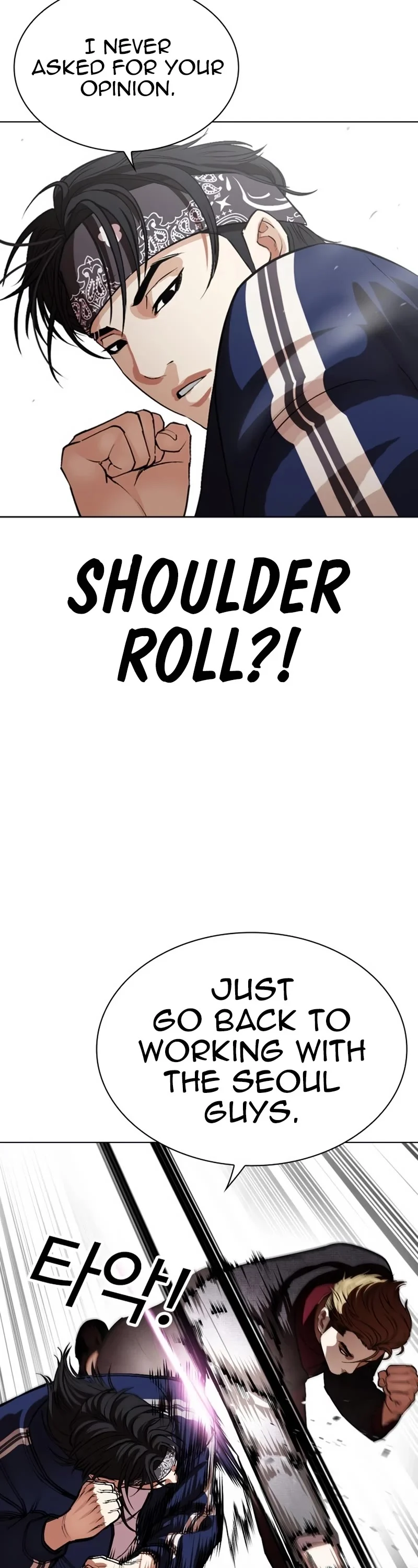 Lookism Chapter 535 page 10