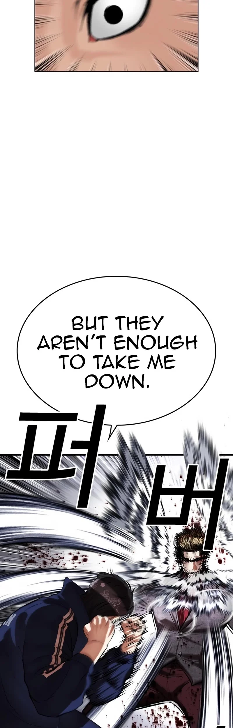 Lookism Chapter 535 page 14