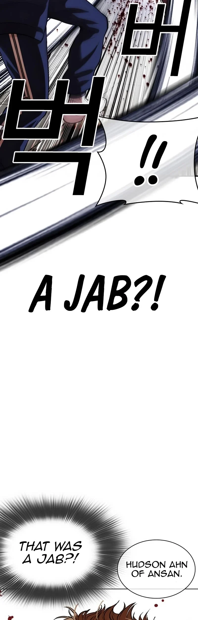 Lookism Chapter 535 page 15