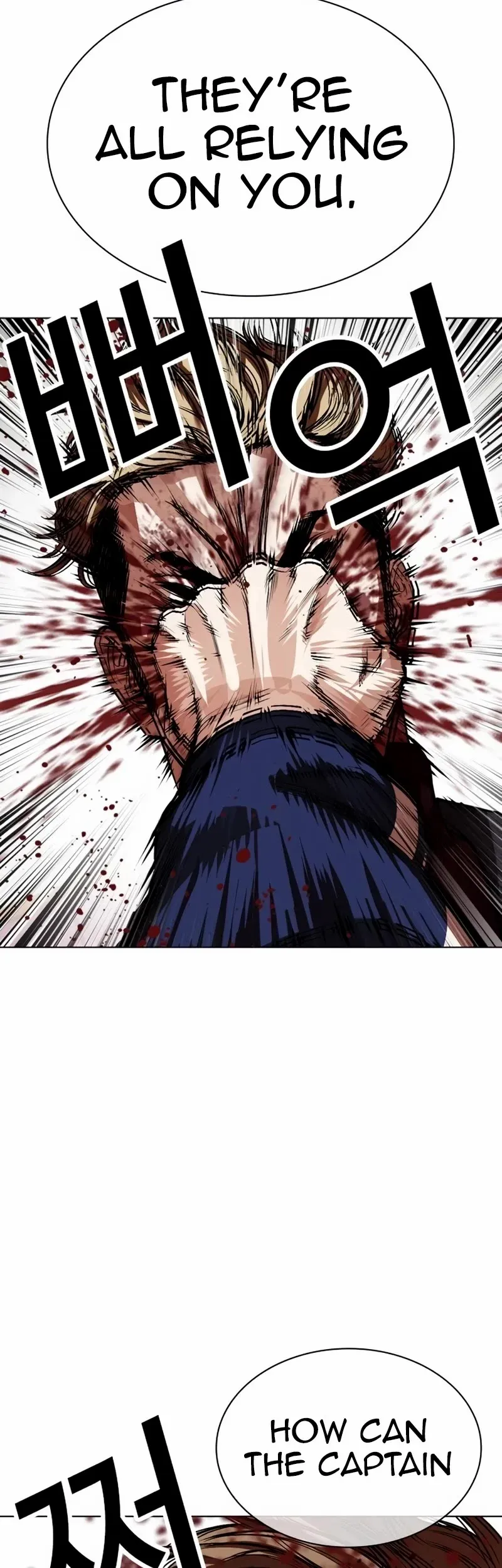 Lookism Chapter 535 page 21