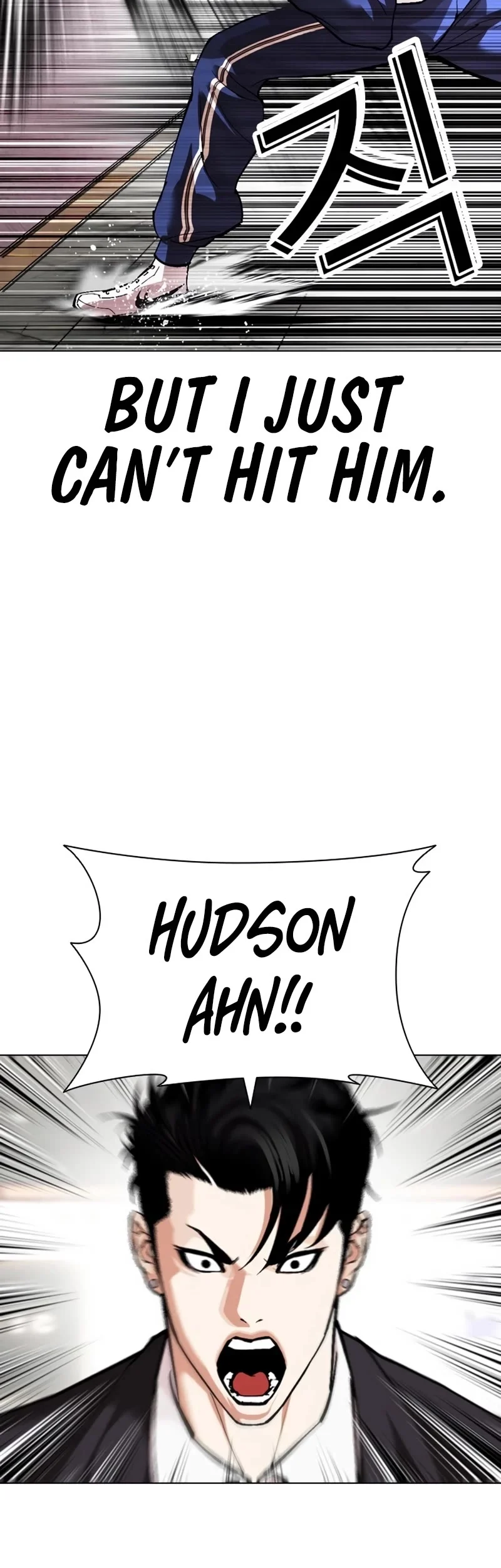 Lookism Chapter 535 page 23