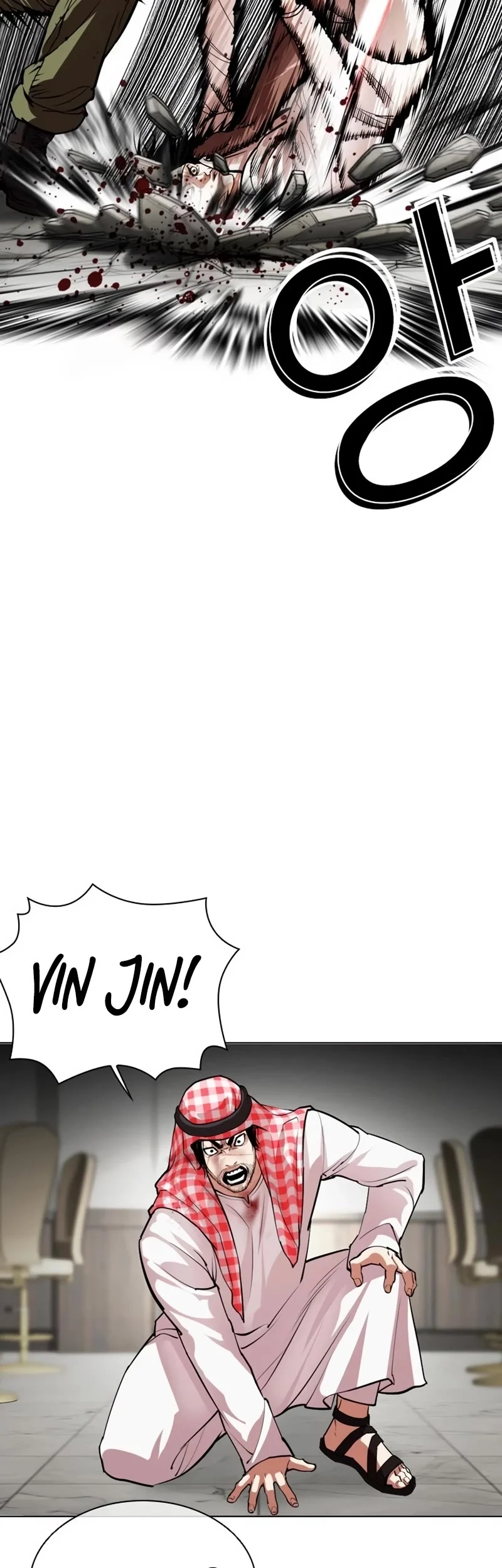 Lookism Chapter 535 page 35