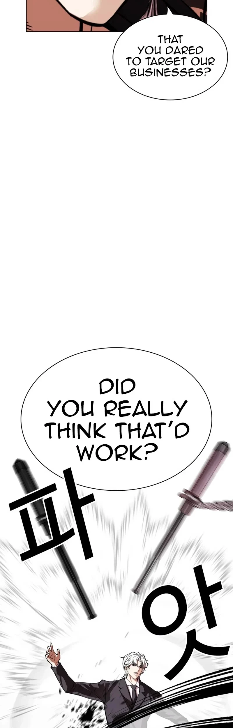 Lookism Chapter 535 page 47