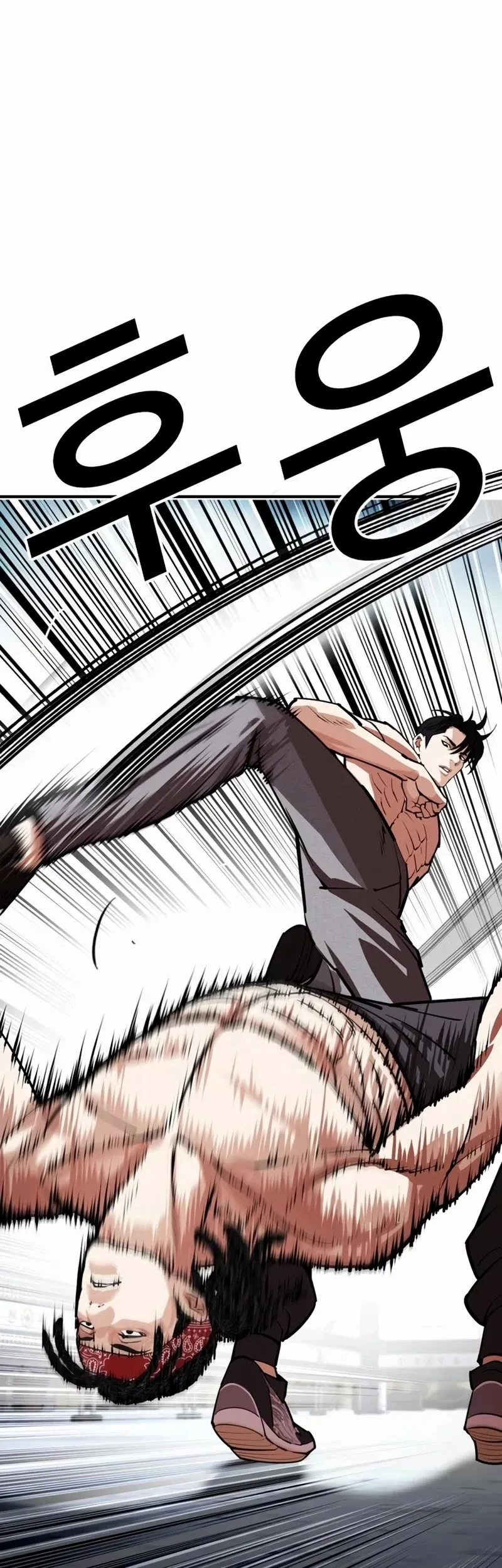 Lookism Chapter 535 page 50