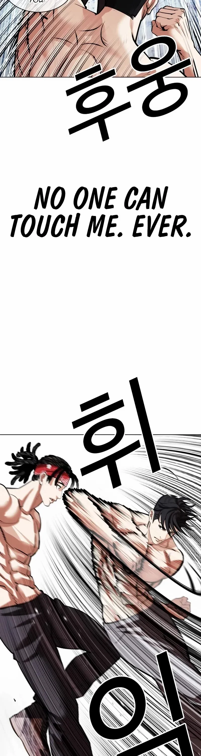Lookism Chapter 535 page 55