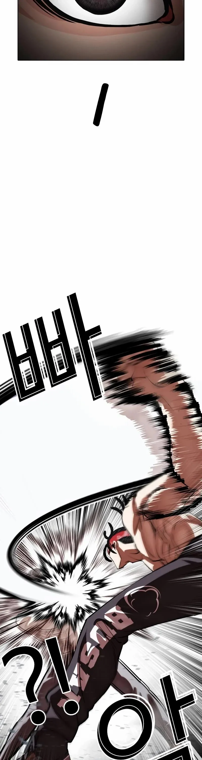 Lookism Chapter 535 page 58