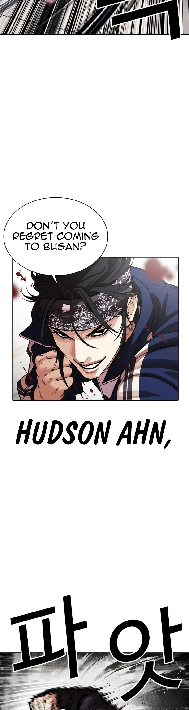 Lookism Chapter 535 page 64