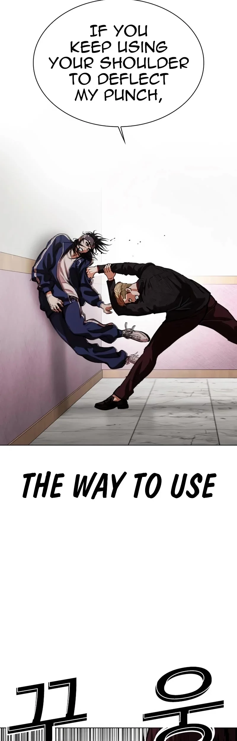 Lookism Chapter 535 page 83