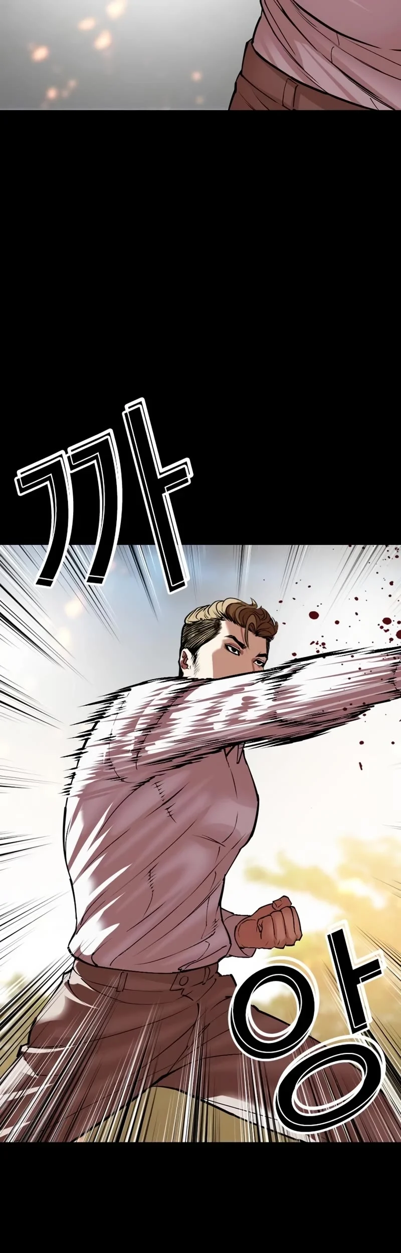 Lookism Chapter 535 page 75
