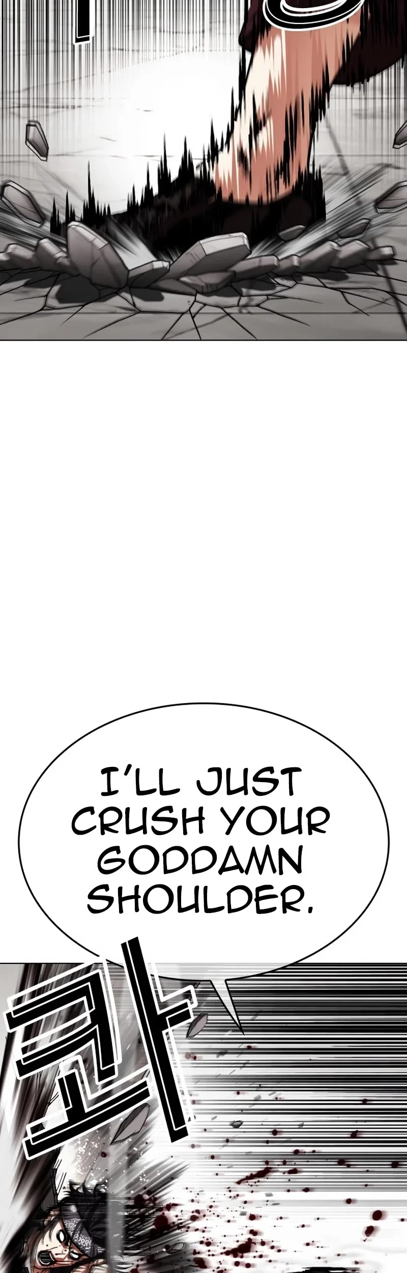 Lookism Chapter 535 page 84