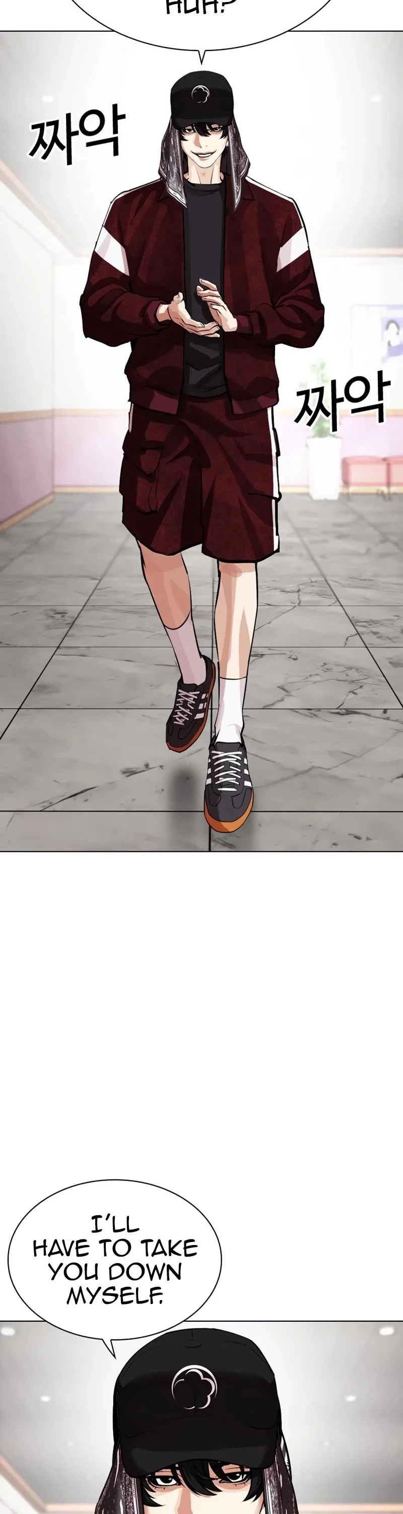 Lookism Chapter 535 page 88