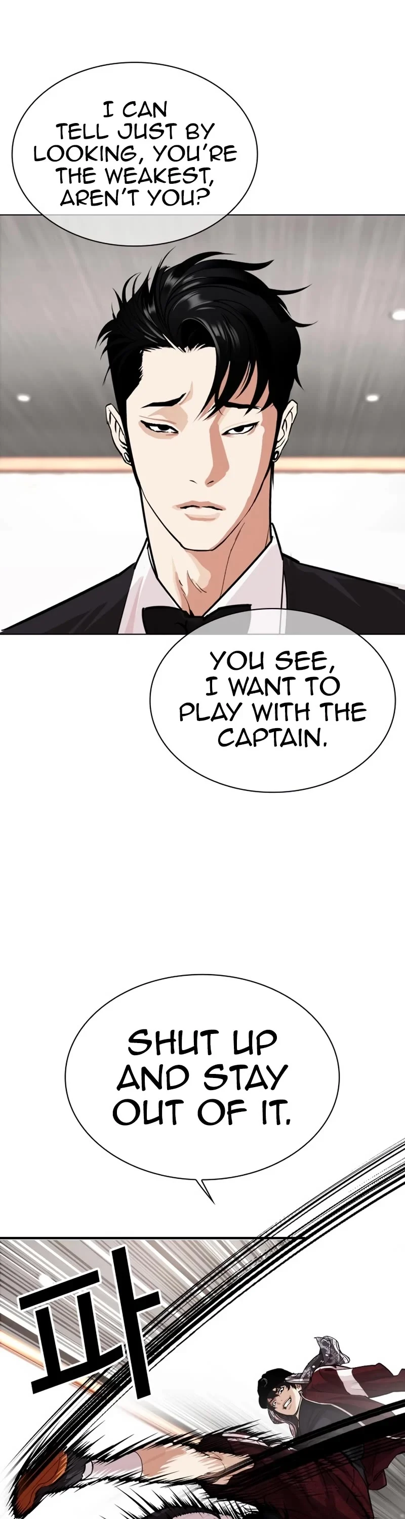 Lookism Chapter 535 page 91