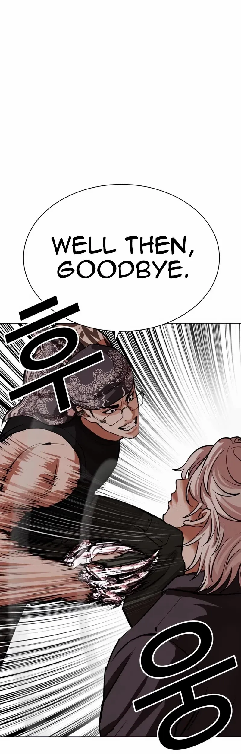 Lookism Chapter 535 page 104