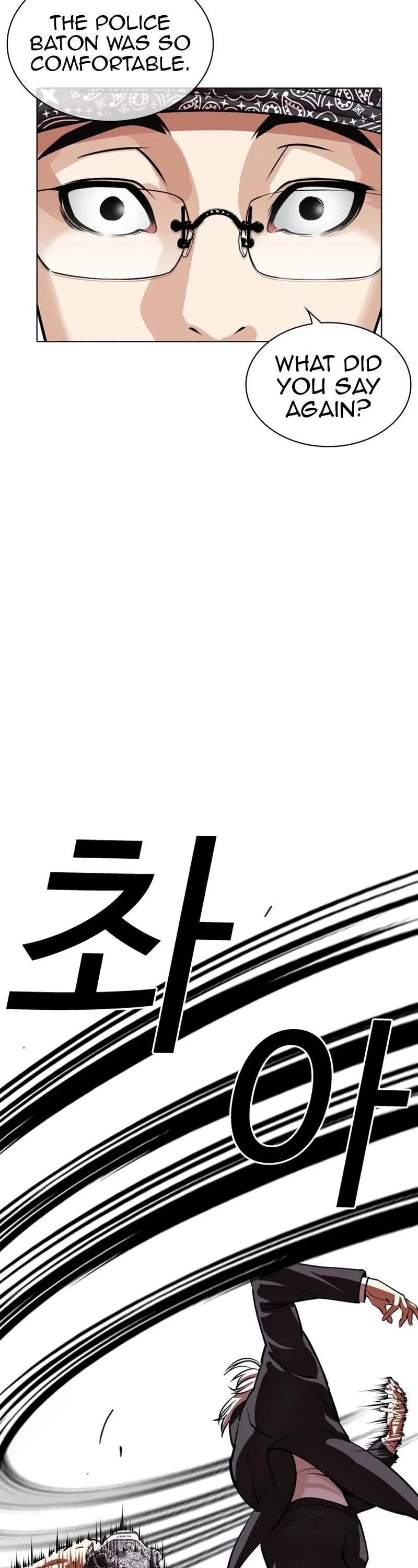 Lookism Chapter 535 page 106