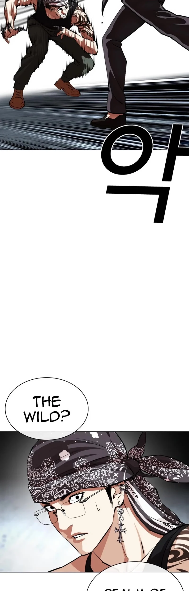 Lookism Chapter 535 page 107