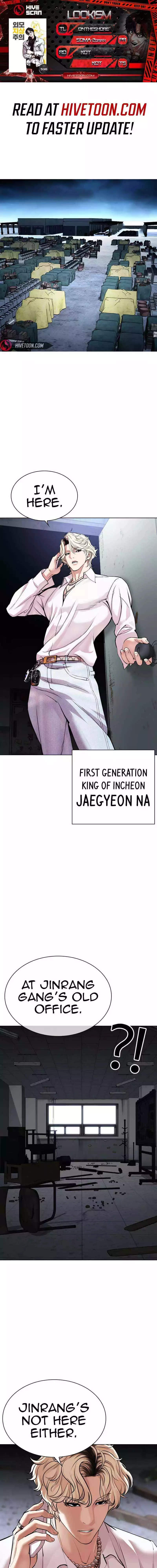 Lookism Chapter 536 page 2